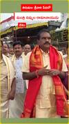 Minister Nimmala Ramanaidu in Tirumala