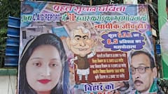 RJD Poster: बिहार में 70,000 करोड़ का 'महाघोटाला'? RJD का नीतीश सरकार पर बड़ा आरोप, CAG रिपोर्ट पर हंगामा
