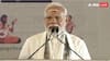 PM Modi TN Visit: நெருங்கும் தேர்தல்; மீண்டும் ஆக.26-ல் தமிழ்நாடு வரும் பிரதமர் மோடி- செப்டம்பரிலும் பயணத் திட்டம்!