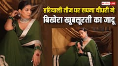 Hariyali Teej 2025: सपना चौधरी ने तीज पर सजाया हरियाली ताज, चुनरी-बिंदी में दिखाया बेबाक अंदाज