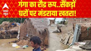 गंगा का रौद्र रूप..सैंकड़ों घरों पर मंडराया खतरा!