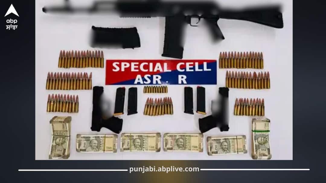 ਅੰਮ੍ਰਿਤਸਰ 'ਚ ISI ਨਾਲ ਜੁੜਿਆ ਤਸਕਰ ਗਿਰੋਹ ਕਾਬੂ: 5 ਗ੍ਰਿਫਤਾਰ, AK ਅਸਾਲਟ ਰਾਈਫਲ, ਗਲੌਕ ਪਿਸਤੌਲ, 7.5 ਲੱਖ ਬਰਾਮਦ; ਗੈਂਗਸਟਰ ਜੱਗੂ ਦੇ ਸਾਥੀ ਨੂੰ ਜਾਣੀ ਸੀ ਖੇਪ Smuggling Gang Linked to ISI Busted in Amritsar: 5 Held, AK Rifle, Glock Pistol, ₹7.5 Lakh Seized ਅੰਮ੍ਰਿਤਸਰ 'ਚ ISI ਨਾਲ ਜੁੜਿਆ ਤਸਕਰ ਗਿਰੋਹ ਕਾਬੂ: 5 ਗ੍ਰਿਫਤਾਰ, AK ਅਸਾਲਟ ਰਾਈਫਲ, ਗਲੌਕ ਪਿਸਤੌਲ, 7.5 ਲੱਖ ਬਰਾਮਦ; ਗੈਂਗਸਟਰ ਜੱਗੂ ਦੇ ਸਾਥੀ ਨੂੰ ਜਾਣੀ ਸੀ ਖੇਪ