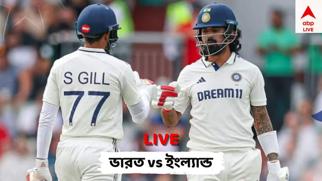 india vs england 4th test match day five shubhman gill ben stokes live scoreboard status IND vs ENG Live: গিলের পর জাডেজা, সুন্দরের ম্য়াচ বাঁচানো লড়াকু শতরান, ম্যাঞ্চেস্টার টেস্ট ড্র করল ভারত