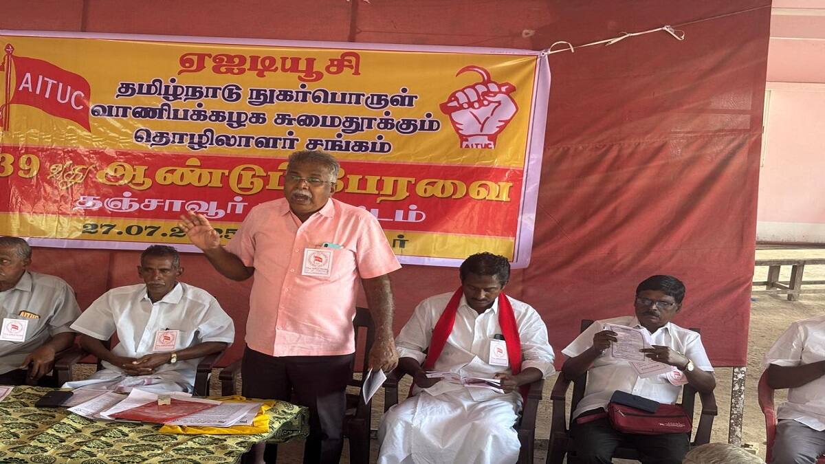 வயது வரம்பை காரணம் காட்டி வேலை மறுக்கக் கூடாது: ஏஐடியூசி சுமை தூக்கும் தொழிலாளர் சங்க பேரவையில் தீர்மானம்