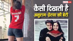 'कसौटी जिंदगी की' में प्रेरणा और अनुराग की बेटी बन लाइमलाइट बटोरने वाली ये बच्ची अब दिखती है ऐसी