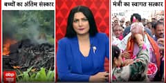 Janhit: Seven Kids Dead, Officials Silent, Jhalawar School Disaster Shines Light on Education Crisis