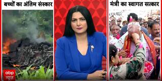 Janhit: Seven Kids Dead, Officials Silent, Jhalawar School Disaster Shines Light on Education Crisis