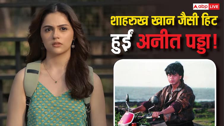 'सैयारा' से पहले OTT सीरीज की शूटिंग कर चुकी थीं अनीत पड्डा, फिर शाहरुख-राघव जैसी चमकी किस्मत
