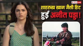 'सैयारा' से पहले OTT सीरीज की शूटिंग कर चुकी थीं अनीत पड्डा, फिर शाहरुख-राघव जैसी चमकी किस्मत