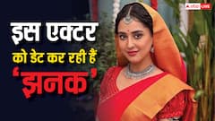 'ये रिश्ता' के इस एक्टर के प्यार में हैं Tv की नई 'झनक'? तीन साल से है दोनों में दोस्ती