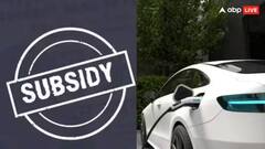 ਪੈਟਰੋਲ ਤੇ ਡੀਜ਼ਲ ਦੀਆਂ ਗੱਡੀਆਂ ਖ਼ਤਮ ਕਰਨ ਦੀ ਤਿਆਰੀ ! ਸਰਕਾਰ ਨੇ EV 'ਤੇ ਦਿੱਤੀ ਜਾਣ ਵਾਲੀ ਸਬਸਿਡੀ ਹੋਰ ਵਧਾਈ, ਹੁਣ ਹੋਵੇਗੀ ਲੱਖਾਂ ਰੁਪਏ ਦੀ ਬੱਚਤ