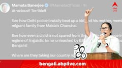 দিল্লিতে বাংলার পরিযায়ী শ্রমিকের পরিবারের শিশু ও তার মাকে 'মারধর', 'সাংঘাতিক সন্ত্রাস '! ভিডিও পোস্ট করে অভিযোগ মুখ্যমন্ত্রীর