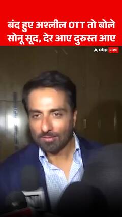 Breaking: Sonu Sood Reacts to Ban on Obscene OTT Content, 'Better Late Than Never' | ABP NEWS