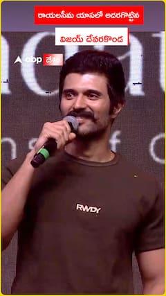 Vijay Deverakonda impressed with Rayalaseema accent