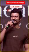 Vijay Deverakonda impressed with Rayalaseema accent