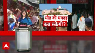 Mansa Devi Stampede: मनसा देवी मंदिर में मची भगदड़ में हुई 6 मौतों का जिम्मेदार कौन?