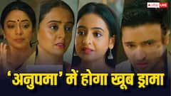 Anupama S[oiler: माही करेगी राही का बुरा हाल, पराग करेगा अनुपमा के संग डील