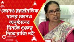 WB News: প্রতিষ্ঠাদিবসে কলকাতা বিশ্ববিদ্যালয়ের পরীক্ষায় আপত্তি,পোস্ট করে কর্তৃপক্ষকে আক্রমণে TMCP