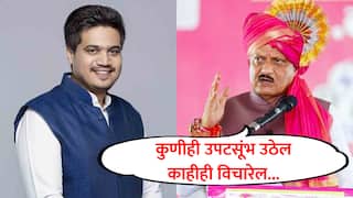 Ajit Pawar : अजितदादांकडून रोहित पवारांचा 'उपटसूंभ' उल्लेख, कुणाच्याही प्रश्नाला उत्तर देण्यास बांधिल नसल्याचं स्पष्ट