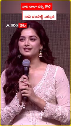 Heroine BhagraShree About her role in Kingdom