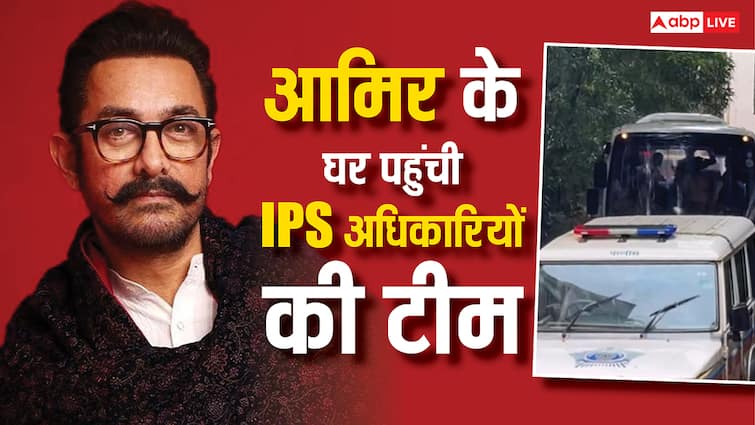 ‘रेड पड़ी है क्या..’, आमिर खान के घर पहुंची 25 IPS अधिकारियों की टीम, वीडियो देख यूजर्स ने पूछे ऐसे सवाल