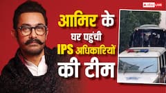 ‘रेड पड़ी है क्या..’, आमिर खान के घर पहुंची 25 IPS अधिकारियों की टीम, वीडियो देख यूजर्स ने पूछे ऐसे सवाल