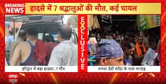 Haridwar Stampede: Mansa Devi Temple Stampede Kills Seven, Authorities Investigate Crowd Control Failures