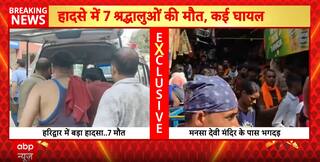 Haridwar Stampede: Mansa Devi Temple Stampede Kills Seven, Authorities Investigate Crowd Control Failures