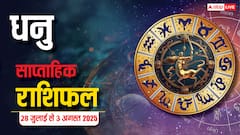 Dhanu weekly horoscope 28 July to 3 August 2025: धनु राशि के जातकों का करियर, धन, प्रेम और स्वास्थ्य पर बड़ा बदलाव, जानें उपाय और शुभ अंक!