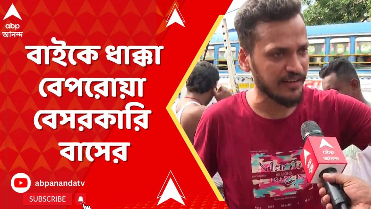 ABP News