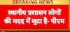 Mansa Devi Temple Stampede: PM Modi Expresses Grief Over Haridwar Temple Stampede That Killed Six Devotees | ABP NEWS