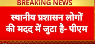 Mansa Devi Temple Stampede: PM Modi Expresses Grief Over Haridwar Temple Stampede That Killed Six Devotees | ABP NEWS