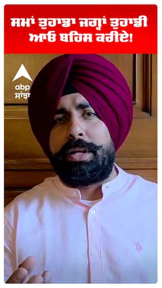 ਸਮਾਂ ਤੁਹਾਡਾ ਜਗ੍ਹਾਂ ਤੁਹਾਡੀ ਆਓ ਬਹਿਸ ਕਰੀਏ!