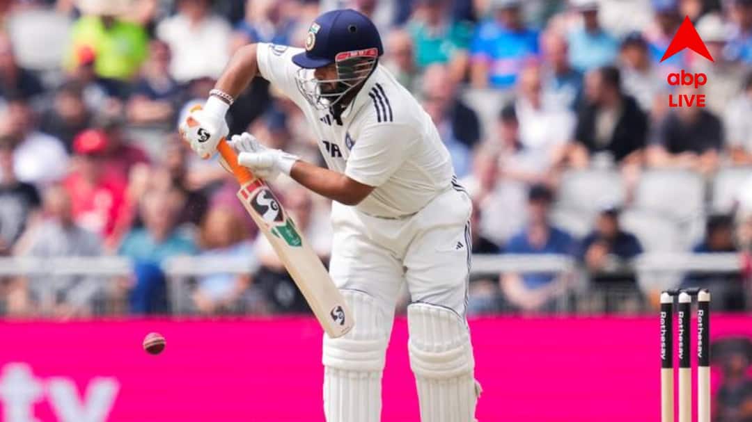 IND vs ENG 4th Test: দ্বিতীয় ইনিংসে ব্যাট করতে পারবেন না ঋষভ পন্থ? বড় আপডেট দিলেন দলের ব্যাটিং কোচ IND vs ENG 4th Test day 5 Rishabh Pant fitness update provided by batting coach sitanshu kotak IND vs ENG 4th Test: দ্বিতীয় ইনিংসে ব্যাট করতে পারবেন না ঋষভ পন্থ? বড় আপডেট দিলেন দলের ব্যাটিং কোচ