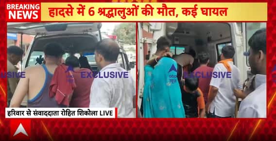 Haridwar News: Fatal Stampede at Mansa Devi Temple During Sawan Pilgrimage, 7 Confirmed Dead