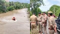 महोबा: अर्जुन नदी में गिरा युवक 24 घंटे से लापता, SDRF की 12 सदस्यीय टीम ने संभाला मोर्चा