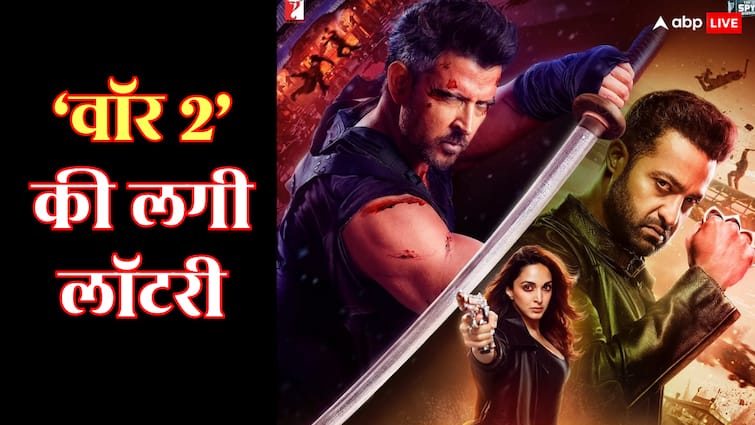 'वॉर 2' ने रिलीज से पहले ही कमाए 90 करोड़, ऋतिक रोशन के नक्शे कदम पर चलकर 100 करोड़ कमाएंगे जूनियर NTR!