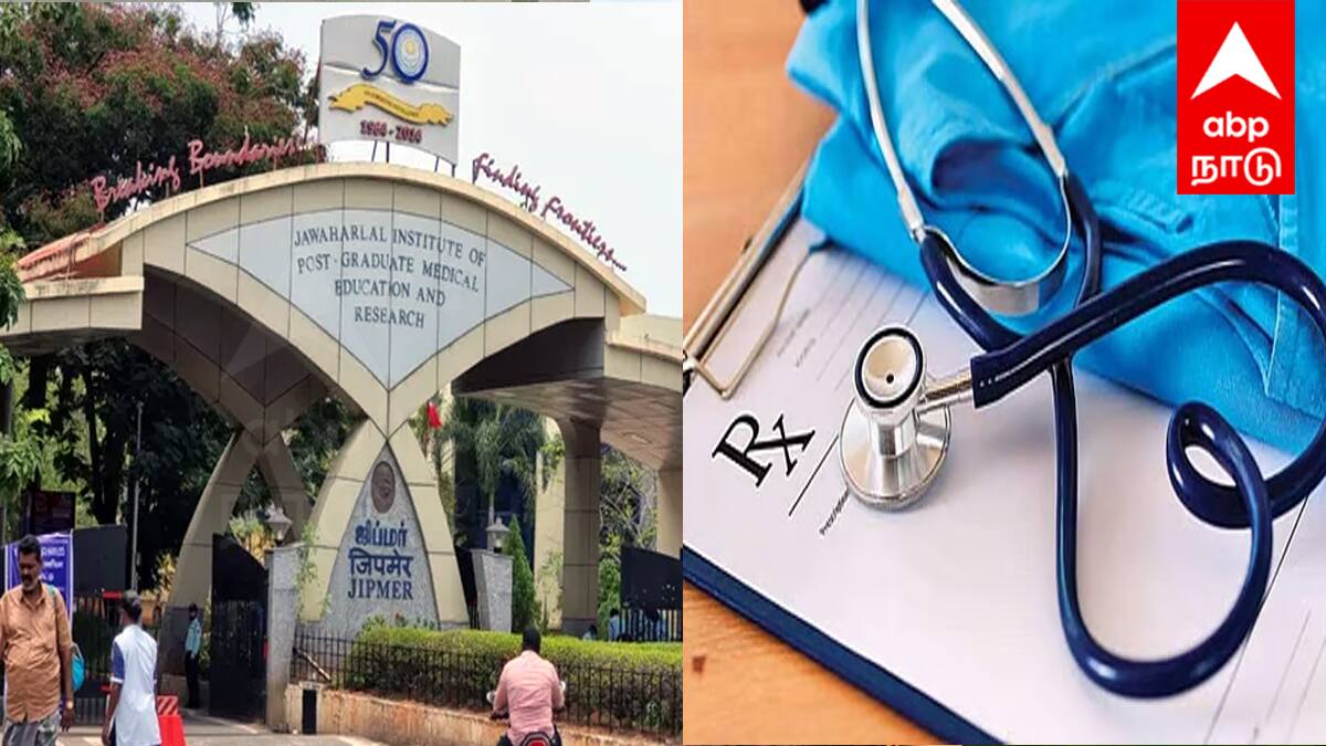 ஜிப்மரில் 454 நர்சிங் அதிகாரி பணி: போட்டித் தேர்வு அறிவிப்பு! விண்ணப்பிக்க கடைசி தேதி எப்போது?