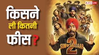 Son Of Sardaar 2 के लिए अजय देवगन ने क्यों नहीं ली फीस? मृणाल ठाकुर समेत इन एक्टर्स ने भी वसूली मोटी रकम