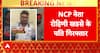 Breaking: NCP Leader Rohini Khadse’s Husband Arrested in Pune Rave Party Raid Involving Drugs and Alcohol