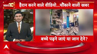 Viral News: मन की बात के दौरान मारपीट | ABP News