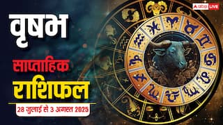 Vrishabh Weekly Horoscope 28 July to 3 August 2025: भाग्य चमकेगा! करियर, धन, प्रेम और स्वास्थ्य पर बड़ा असर, पढ़ें वृष राशि का साप्ताहिक राशिफल!