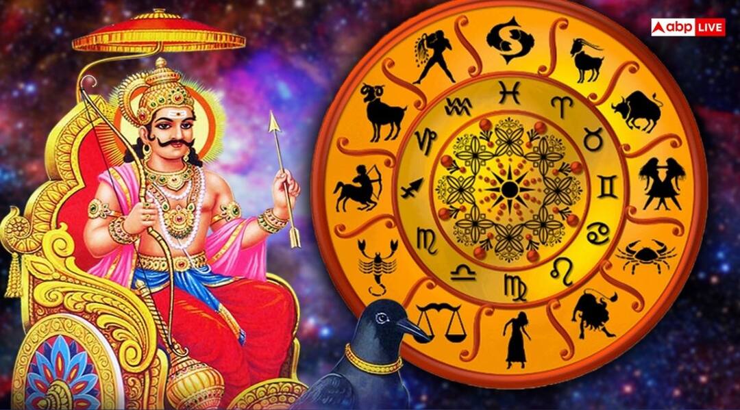 Shani Dev: कुंभ, मीन और मेष राशि वाले शास्त्र अनुसार करें इस विधि से शनि पूजन, कम होगा साढ़ेसाती का प्रकोप Aquarius Pisces Aries zodiac people worship upay Shani dev get relief Sade Sati effect Shani Dev: कुंभ, मीन और मेष राशि वाले शास्त्र अनुसार करें इस विधि से शनि पूजन, कम होगा साढ़ेसाती का प्रकोप