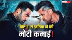 'वॉर 2' में JR NTR से कम फीस लेकर भी ऋतिक रोशन करेंगे ज्यादा कमाई, तीनों खान की तरह किया ये काम