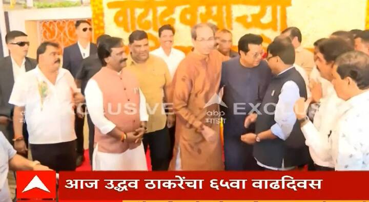 शिवसेना पक्षप्रमुख उद्धव ठाकरे यांचा आज वाढदिवस आहे. त्यांना वाढदिवसाच्या शुभेच्छा देण्यासाठी स्व:ता मनसेप्रमुख राज ठाकरे हे मातोश्रीवर आले आहेत.