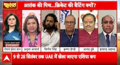 Mahadangal: Cricket Can Wait, Lives Cannot, India Debates Match with Pakistan | ABP NEWS
