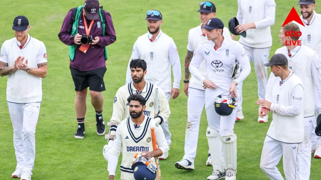 চরমে সংঘাত! ম্যাচ শেষে জাডেজা, সুন্দরের সঙ্গে হাতই মেলালেন না ইংল্যান্ড অধিনায়ক বেন স্টোকস চরমে সংঘাত! ম্যাচ শেষে জাডেজা, সুন্দরের সঙ্গে হাতই মেলালেন না ইংল্যান্ড অধিনায়ক বেন স্টোকস