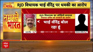 Breaking: Bihar MLA Threat, Temple Clash, UP Violence, Stampede, Theft & Emotional Farewell