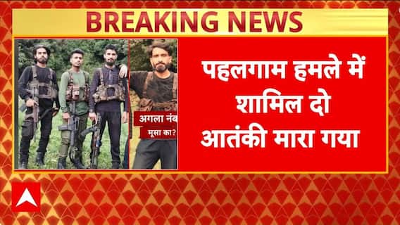 Operation Mahadev: J&K में 3 Terrorist ढेर, Road Rage और Heart Attack का कहर!