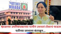 मुंबईतील बड्या सरकारी अधिकाऱ्याच्या पत्नीने आयुष्य संपवलं, हुंड्यावरुन सासूचे टोमणे असह्य झाले अन्...